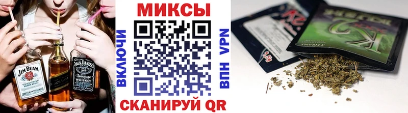 БУТИРАТ GHB  мега онион  Новоалександровск 