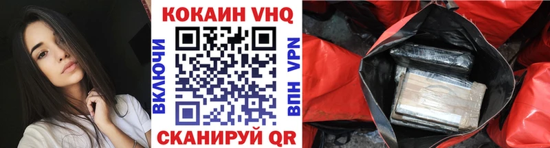 mega как зайти  Новоалександровск  COCAIN Columbia 