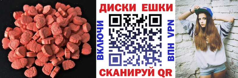 ЭКСТАЗИ Cube  Новоалександровск 