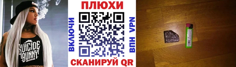 ГАШИШ AMNESIA HAZE Новоалександровск