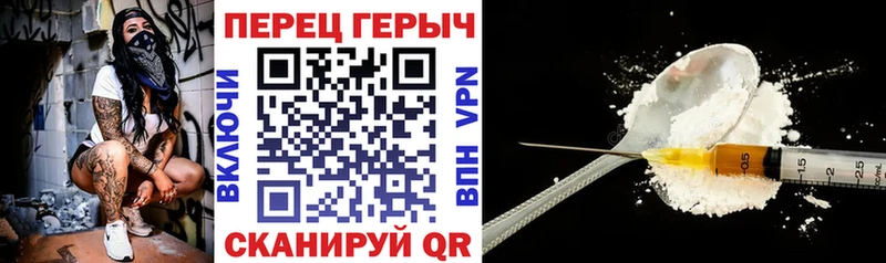 ГЕРОИН хмурый  Новоалександровск 
