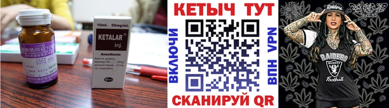 Кетамин ketamine  даркнет сайт  Новоалександровск 