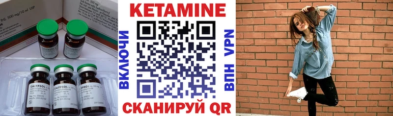 КЕТАМИН ketamine Новоалександровск