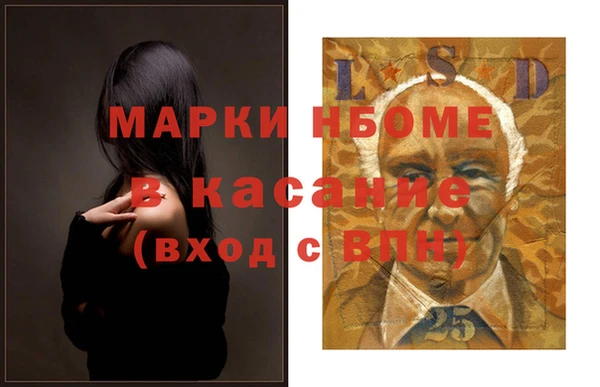 синтетический гашиш Абаза