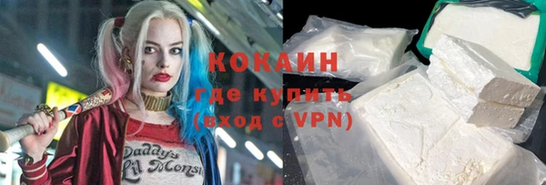синтетический гашиш Абаза