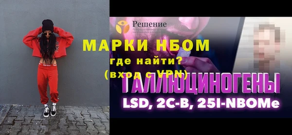 марки lsd Алексеевка