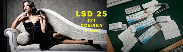 марки lsd Алексеевка