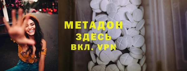 бутират Алзамай