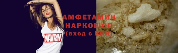 бутират Алзамай