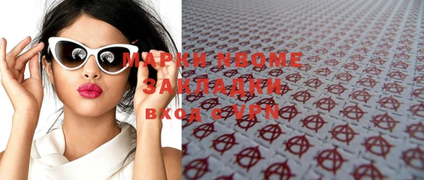 марки lsd Алексеевка