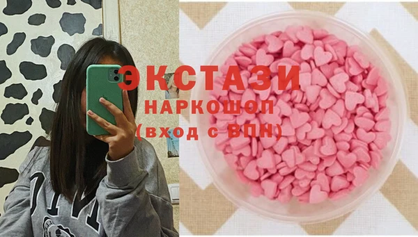 синтетический гашиш Абаза