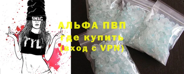 марки lsd Алексеевка
