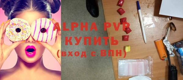 марки lsd Алексеевка