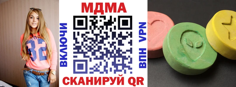 купить   Новоалександровск  МДМА Molly 