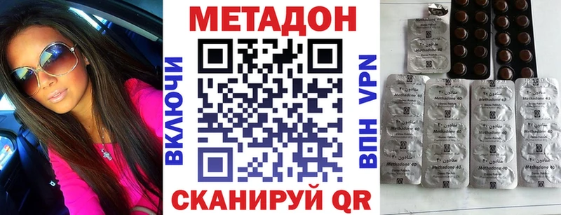 МЕТАДОН белоснежный ссылка на мегу сайт Новоалександровск