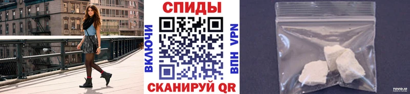 МЕТАМФЕТАМИН пудра  Новоалександровск 